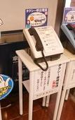 Туры в отель Yokohama Heiwa Plaza Hotel