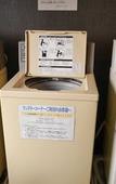 Туры в отель Yokohama Heiwa Plaza Hotel