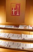 Туры в отель Yokohama Heiwa Plaza Hotel