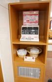 Туры в отель Yokohama Heiwa Plaza Hotel