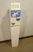 Туры в отель Yokohama Heiwa Plaza Hotel