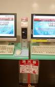 Туры в отель Yokohama Heiwa Plaza Hotel