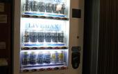 Туры в отель HOTEL LiVEMAX Yokohama Kannai