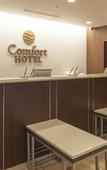 Туры в отель Comfort Hotel Hakodate
