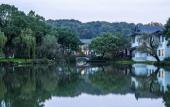 Туры в отель West Lake State Guesthouse