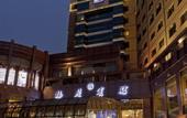 Туры в отель Landison Meiyuan Hotel
