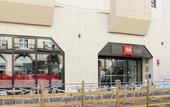 Туры в отель ibis Nantes Centre Tour Bretagne