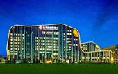Туры в отель White Horse Lake Jianguo Hotel