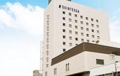 Туры в отель Quintessa Hotel Ogaki