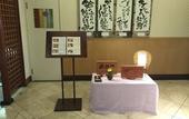 Туры в отель Quintessa Hotel Ogaki