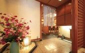 Туры в отель Quintessa Hotel Ogaki