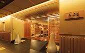 Туры в отель Hida Hotel Plaza