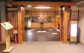 Туры в отель Hida Hotel Plaza