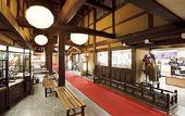 Туры в отель Hida Hotel Plaza