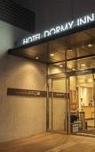 Туры в отель Dormy Inn Premium Shimonoseki Natural Hot Spring