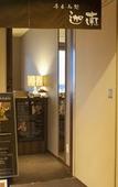 Туры в отель Dormy Inn Premium Shimonoseki Natural Hot Spring