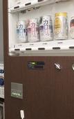 Туры в отель Dormy Inn Premium Shimonoseki Natural Hot Spring
