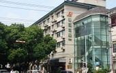 Туры в отель Holiday Inn Express Suzhou Shantang Street