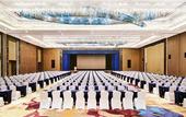 Туры в отель Crowne Plaza TIANJIN JINNAN by IHG
