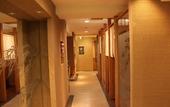 Туры в отель Hakone Nanase
