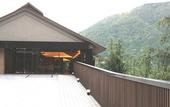 Туры в отель Hakone Nanase