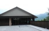 Туры в отель Hakone Nanase