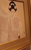 Туры в отель Hakone Nanase