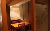 Туры в отель Hakone Nanase