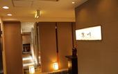 Туры в отель Hakone Nanase