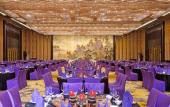 Туры в отель The Westin Wuhan Wuchang