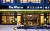 Туры в отель The Westin Wuhan Wuchang