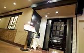 Туры в отель Hotel New Nagasaki