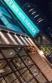 Туры в отель Nissei Hotel Fukuoka