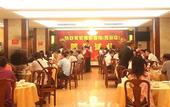 Туры в отель Shenzhen Nanyue Smart Hotel (Nanshan Vanke Yuncheng Branch)