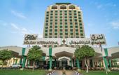 Туры в отель Holiday International Sharjah