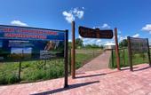 Туры в отель «Золотая подкова» конно-туристический комплекс