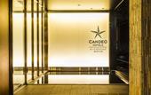 Туры в отель Candeo Hotels Fukuoka Tenjin