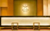 Туры в отель Candeo Hotels Fukuoka Tenjin