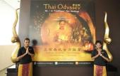 Туры в отель The Guest Hotel & Spa