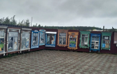 Туры в отель «Жемчужина» гостиница