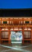 Туры в отель Suiran, A Luxury Collection Hotel, Kyoto