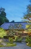 Туры в отель Suiran, A Luxury Collection Hotel, Kyoto