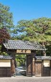 Туры в отель Suiran, A Luxury Collection Hotel, Kyoto
