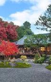 Туры в отель Suiran, A Luxury Collection Hotel, Kyoto
