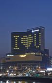 Туры в отель Lahan Hotel Pohang