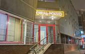 Туры в отель «Рокко» отель