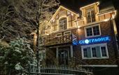 Туры в отель География