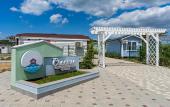 Туры в отель Счастье