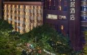 Туры в отель Mercure Chengdu Wuhou Temple