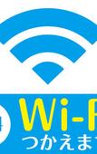 Туры в отель Hotel Livemax Kita Fuchu